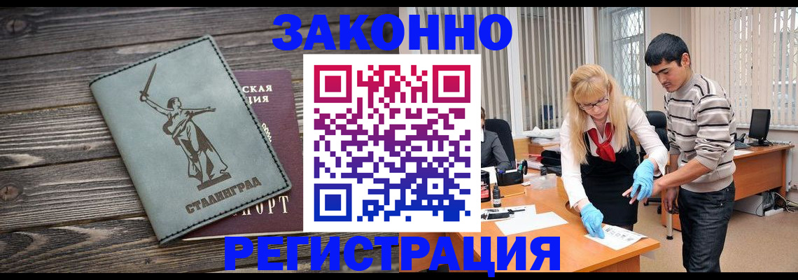 форма 3 в Юрге