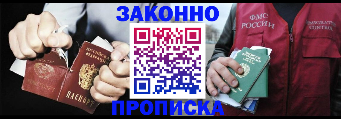 регистрация для дет. сада в Юрге